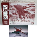 【中古】(未使用・未開封品)ROBOT魂 -ロボット魂-〈SIDE KMF〉 紅蓮弐式対応 可翔装備自動輸送機(魂ウェブ限定)(3)