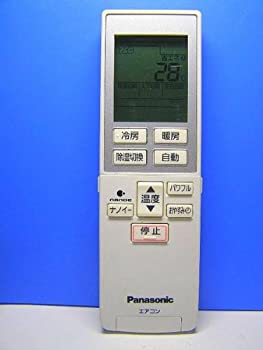 【中古】パナソニック ナショナル エアコンリモコン A75C3785【メーカー名】パナソニック【メーカー型番】A75C3785【ブランド名】パナソニック(Panasonic)【商品説明】パナソニック ナショナル エアコンリモコン A75C3785当店では初期不良に限り、商品到着から7日間は返品をお受けいたします。イメージと違う、必要でなくなった等、お客様都合のキャンセル・返品は一切お受けしておりません。中古品の場合、基本的に説明書・外箱・ドライバーインストール用のCD-ROMはついておりません。商品名に「限定」「保証」等の記載がある場合でも特典や保証・ダウンロードコードは付いておりません。写真は代表画像であり実際にお届けする商品の状態とは異なる場合があります。掲載と付属品が異なる場合は受注前に内容確認メールをお送りします。中古品の場合は中古の特性上、キズ・汚れがある場合があります。レンタル落ち商品は収納BOXや特典類など一切の付属品はありません他モール併売のため、万が一お品切れの場合はご連絡致します。ご注文からお届けまで1．ご注文　 ご注文は24時間受け付けております2．注文確認 　ご注文後、注文確認メールを送信します3．在庫確認　　　　 多モールでも併売の為、在庫切れの場合はご連絡させて頂きます。　 ※中古品は受注後に、再メンテナンス、梱包しますのでお届けまで4〜10営業日程度とお考え下さい。4．入金確認 前払い決済をご選択の場合、ご入金確認後に商品確保・配送手配を致します。5．出荷 配送準備が整い次第、出荷致します。配送業者、追跡番号等の詳細をメール送信致します。6．到着　 出荷後、1〜3日後に商品が到着します。 ※離島、北海道、九州、沖縄は遅れる場合がございます。予めご了承下さい。