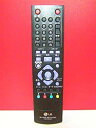 【中古】(非常に良い)LG BDリモコン AKB73455501