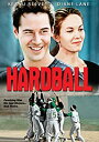 【中古】HARDBALL