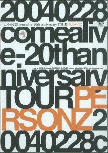 【中古】(非常に良い)20040228 comealive - 20thanniversary TOUR [DVD]【メーカー名】ゾイコーポレーション【メーカー型番】【ブランド名】Zoe Corporation【商品説明】20040228 comealive - 20thanniversary TOUR [DVD]当店では初期不良に限り、商品到着から7日間は返品をお受けいたします。イメージと違う、必要でなくなった等、お客様都合のキャンセル・返品は一切お受けしておりません。中古品の場合、基本的に説明書・外箱・ドライバーインストール用のCD-ROMはついておりません。商品名に「限定」「保証」等の記載がある場合でも特典や保証・ダウンロードコードは付いておりません。写真は代表画像であり実際にお届けする商品の状態とは異なる場合があります。掲載と付属品が異なる場合は受注前に内容確認メールをお送りします。中古品の場合は中古の特性上、キズ・汚れがある場合があります。レンタル落ち商品は収納BOXや特典類など一切の付属品はありません他モール併売のため、万が一お品切れの場合はご連絡致します。ご注文からお届けまで1．ご注文　 ご注文は24時間受け付けております2．注文確認 　ご注文後、注文確認メールを送信します3．在庫確認　　　　 多モールでも併売の為、在庫切れの場合はご連絡させて頂きます。　 ※中古品は受注後に、再メンテナンス、梱包しますのでお届けまで4〜10営業日程度とお考え下さい。4．入金確認 前払い決済をご選択の場合、ご入金確認後に商品確保・配送手配を致します。5．出荷 配送準備が整い次第、出荷致します。配送業者、追跡番号等の詳細をメール送信致します。6．到着　 出荷後、1〜3日後に商品が到着します。 ※離島、北海道、九州、沖縄は遅れる場合がございます。予めご了承下さい。