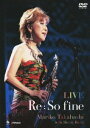 【中古】(非常に良い)LIVE Re : So fine(DVD)(2)