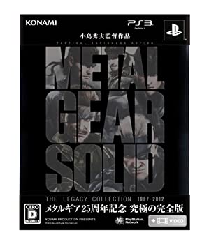 Amazon.com: Metal Gear Solid: The Legacy Collection : Video