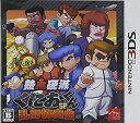 【中古】熱血硬派くにおくんSP 乱闘協奏曲 - 3DS|詳細画像