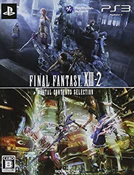 【中古】(非常に良い)ファイナルファンタジーXIII-2 デジタルコンテンツセレクション - PS3【メーカー名】スクウェア・エニックス【メーカー型番】SE-W 0009【ブランド名】スクウェア・エニックス【商品説明】ファイナルファンタジーXIII-2 デジタルコンテンツセレクション - PS3当店では初期不良に限り、商品到着から7日間は返品をお受けいたします。 イメージと違う、必要でなくなった等、お客様都合のキャンセル・返品は一切お受けしておりません。 中古品の場合、基本的に説明書・外箱・ドライバーインストール用のCD-ROMはついておりません。 商品名に「限定」「保証」等の記載がある場合でも特典や保証・ダウンロードコードは付いておりません。 写真は代表画像であり実際にお届けする商品の状態とは異なる場合があります。 掲載と付属品が異なる場合は受注前に内容確認メールをお送りします。 中古品の場合は中古の特性上、キズ・汚れがある場合があります。 レンタル落ち商品は収納BOXや特典類など一切の付属品はありません 他モール併売のため、万が一お品切れの場合はご連絡致します。 ご注文からお届けまで 1．ご注文　 ご注文は24時間受け付けております 2．注文確認 　ご注文後、注文確認メールを送信します 3．在庫確認　　　 　 多モールでも併売の為、在庫切れの場合はご連絡させて頂きます。 　 ※中古品は受注後に、再メンテナンス、梱包しますのでお届けまで4〜10営業日程度とお考え下さい。 4．入金確認 前払い決済をご選択の場合、ご入金確認後に商品確保・配送手配を致します。 5．出荷 配送準備が整い次第、出荷致します。配送業者、追跡番号等の詳細をメール送信致します。 6．到着　 出荷後、1〜3日後に商品が到着します。 ※離島、北海道、九州、沖縄は遅れる場合がございます。予めご了承下さい。