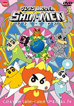 【中古】(非常に良い)クレヨンしんちゃんスペシャル 14 SHIN-MEN [DVD]