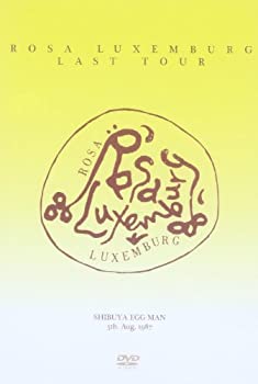 乐天商城 - 【中古】ローザ・ルクセンブルグ ラスト・ツアー [DVD]