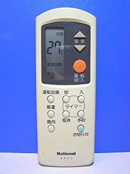【中古】パナソニック ナショナル エアコンリモコン A75C701