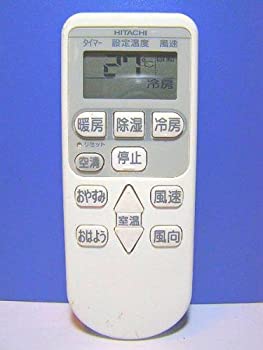 【中古】(非常に良い)日立 エアコンリモコン RAR-3M2【メーカー名】日立【メーカー型番】RAR-3M2【ブランド名】日立(HITACHI)【商品説明】日立 エアコンリモコン RAR-3M2当店では初期不良に限り、商品到着から7日間は返品をお受けいたします。 イメージと違う、必要でなくなった等、お客様都合のキャンセル・返品は一切お受けしておりません。 中古品の場合、基本的に説明書・外箱・ドライバーインストール用のCD-ROMはついておりません。 商品名に「限定」「保証」等の記載がある場合でも特典や保証・ダウンロードコードは付いておりません。 写真は代表画像であり実際にお届けする商品の状態とは異なる場合があります。 掲載と付属品が異なる場合は受注前に内容確認メールをお送りします。 中古品の場合は中古の特性上、キズ・汚れがある場合があります。 レンタル落ち商品は収納BOXや特典類など一切の付属品はありません 他モール併売のため、万が一お品切れの場合はご連絡致します。 ご注文からお届けまで 1．ご注文　 ご注文は24時間受け付けております 2．注文確認 　ご注文後、注文確認メールを送信します 3．在庫確認　　　 　 多モールでも併売の為、在庫切れの場合はご連絡させて頂きます。 　 ※中古品は受注後に、再メンテナンス、梱包しますのでお届けまで4〜10営業日程度とお考え下さい。 4．入金確認 前払い決済をご選択の場合、ご入金確認後に商品確保・配送手配を致します。 5．出荷 配送準備が整い次第、出荷致します。配送業者、追跡番号等の詳細をメール送信致します。 6．到着　 出荷後、1〜3日後に商品が到着します。 ※離島、北海道、九州、沖縄は遅れる場合がございます。予めご了承下さい。