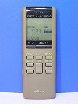 【中古】(非常に良い)ナショナル エアコンリモコン A75C218