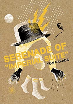 (非常に良い)SERENADE OFIMPERIAL SUITE 