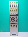 【中古】SONY オーディオリモコン RM-NJ05M