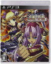 【中古】真・恋姫夢想~乙女対戦☆三国志演義 (通常版) - PS3