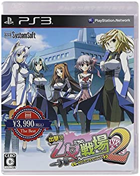 乐天商城 - 【中古】(非常に良い)出撃!!乙女たちの戦場2 憂国を翔ける皇女のツバサ【システムソフトセレクション】 - PS3