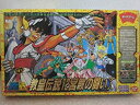 【中古】(非常に良い)聖闘士星矢 教皇伝説12宮殿の闘い ゲーム
