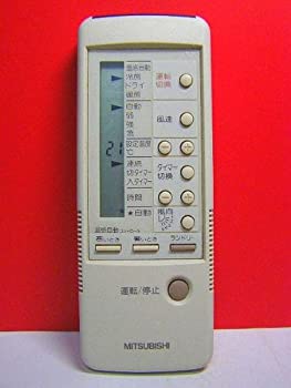 【中古】三菱 エアコンリモコン 4G42 【中古】三菱 エアコンリモコン 4G42