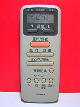 楽天市場】リモコン 収納（メーカー東芝）（家電）の通販 