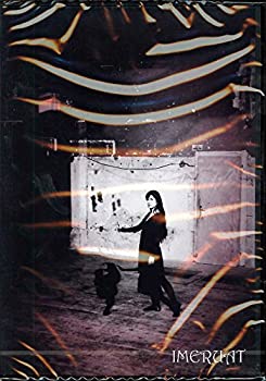 【中古】(非常に良い)IMERUAT