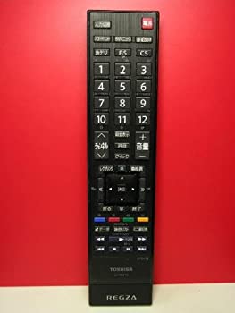 【中古】東芝 液晶テレビ用リモコン CT-90348 （75018373)