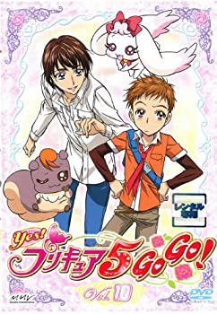 【中古】Yes!プリキュア5GoGo! Vol.10 [レンタル落ち]