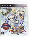 【中古】三極姫 ~戦煌の大火・暁の覇龍~ 【システムソフトセレクション】 - PS3
