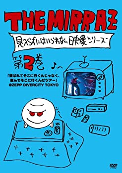 【中古】The Mirraz の見入らずにはいられない映像シリーズ 第二巻 ~「選ばれてそこに行くんじゃなく、選んでそこに行くんだツアー」@Zepp Divercity~ [D(2.0)