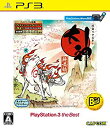 【中古】大神 絶景版 PlayStation 3 the Best (『大神 絶景版』オリジナルダイナミックカスタムテーマ プロダクトコード 同梱) - PS3