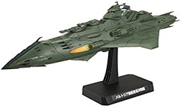 【中古】1/1000 大ガミラス帝国航宙艦隊 ガミラス艦セット3 「メルトリア級航宙巡洋戦艦&次元潜航艦UX-01」 (宇宙戦艦ヤマト2199)