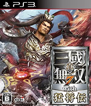 【中古】真・三國無双7 with 猛将伝 - PS3