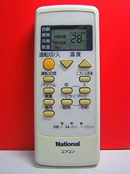 【中古】ナショナル エアコンリモコン A75C2668 【中古】ナショナル エアコンリモコン A75C2668