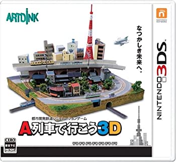 【中古】A列車で行こう3D オリジナルサウンドトラックCD付 - 3DS 【中古】A列車で行こう3D オリジナルサウンドトラックCD付 - 3DS