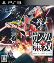 【中古】真・ガンダム無双 - PS3