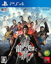【中古】龍が如く 維新! - PS4