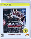 【中古】鉄拳タッグトーナメント2 PlayStation 3 the Best - PS3