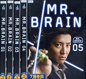 【中古】(非常に良い)MR.BRAIN [レンタル落ち] (全5巻) [マーケットプレイス DVDセット商品]