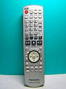 【中古】パナソニック オーディオリモコン N2QAYB000287(2)