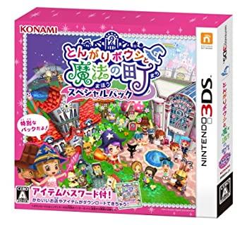 【中古】とんがりボウシと魔法の町 スペシャルパック - 3DS