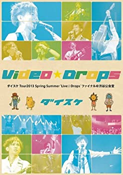 (未使用品)Video☆Drops~ ダイスケTour2013 Spring Summer Live☆Dropsファイナル@渋谷公会堂~ 