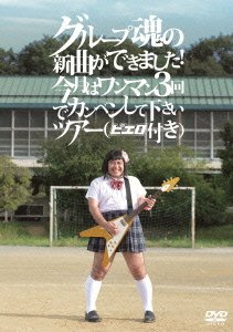 当店では初期不良に限り、商品到着から7日間は返品を 受付けております。他モールでも併売している商品のため、ご注文のタイミングによっては商品をご用意できないことがあります。その場合はキャンセルのご連絡をさせていただきます。ご注文からお届けまで1、ご注文⇒24時間受け付けております。2、注文確認⇒当店から注文確認メールを送信します。3、在庫確認⇒中古品は受注後に、再メンテナンス、梱包しますので　お届けまで3日〜7営業日程度とお考え下さい。4、入金確認⇒前払い決済をご選択の場合、ご入金確認後、配送手配を致します。5、出荷⇒配送準備が整い次第、出荷致します。配送業者、追跡番号等の詳細をメール送信致します。6、到着⇒出荷後、1〜3日後に商品が到着します。未使用品ですが 当店で一般の方から買取しました中古品です。 一点物で売り切れ終了です。