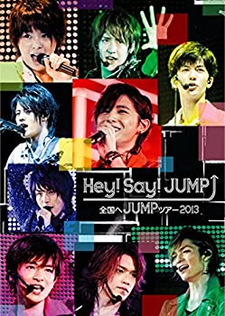 【中古】全国へJUMPツアー2013(通常盤) [DVD]
