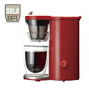 【中古】(未使用品)レコルト コーヒーメーカー ソロカフェ レッド SLK-1R
