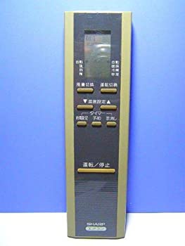 【中古】(非常に良い)シャープ エアコンリモコン CRMC-A280JBEO【メーカー名】シャープ【メーカー型番】CRMC-A280JBEO【ブランド名】シャープ(SHARP)【商品説明】シャープ エアコンリモコン CRMC-A280JBEO当店では初期不良に限り、商品到着から7日間は返品をお受けいたします。イメージと違う、必要でなくなった等、お客様都合のキャンセル・返品は一切お受けしておりません。中古品の場合、基本的に説明書・外箱・ドライバーインストール用のCD-ROMはついておりません。商品名に「限定」「保証」等の記載がある場合でも特典や保証・ダウンロードコードは付いておりません。写真は代表画像であり実際にお届けする商品の状態とは異なる場合があります。掲載と付属品が異なる場合は受注前に内容確認メールをお送りします。中古品の場合は中古の特性上、キズ・汚れがある場合があります。レンタル落ち商品は収納BOXや特典類など一切の付属品はありません他モール併売のため、万が一お品切れの場合はご連絡致します。ご注文からお届けまで1．ご注文　 ご注文は24時間受け付けております2．注文確認 　ご注文後、注文確認メールを送信します3．在庫確認　　　　 多モールでも併売の為、在庫切れの場合はご連絡させて頂きます。　 ※中古品は受注後に、再メンテナンス、梱包しますのでお届けまで4〜10営業日程度とお考え下さい。4．入金確認 前払い決済をご選択の場合、ご入金確認後に商品確保・配送手配を致します。5．出荷 配送準備が整い次第、出荷致します。配送業者、追跡番号等の詳細をメール送信致します。6．到着　 出荷後、1〜3日後に商品が到着します。 ※離島、北海道、九州、沖縄は遅れる場合がございます。予めご了承下さい。