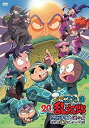 【中古】DVD「忍たま乱太郎」20年スペシャルアニメ 忍術学園と謎の女 これは事件だよ~!の段