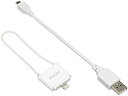 【中古】(非常に良い)BUFFALO iPhone5/5s/5c/6/6Plus・iPod touch・iPad Air・iPad・iPad mini用コンパク...