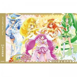 財布ハンドメイド スマイルプリキュア デラックス設定資料集 受注生産納期34ヶ月 その他おもちゃ Bjorgunarfelag Is