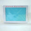 【中古】<5枚組>【理想科学】プリントゴッコ ハイメッシュマスター B6