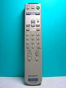 【中古】ソニー テレビリモコン RM-J238