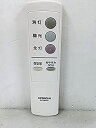 【中古】日立 照明リモコン IRT08KB7