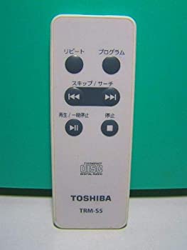 【中古】(非常に良い)東芝 オーディオリモコン TRM-S5