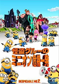【中古】(非常に良い)怪盗グルーのミニオン危機一発 [DVD]